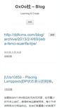 Mobile Screenshot of oxoo.org